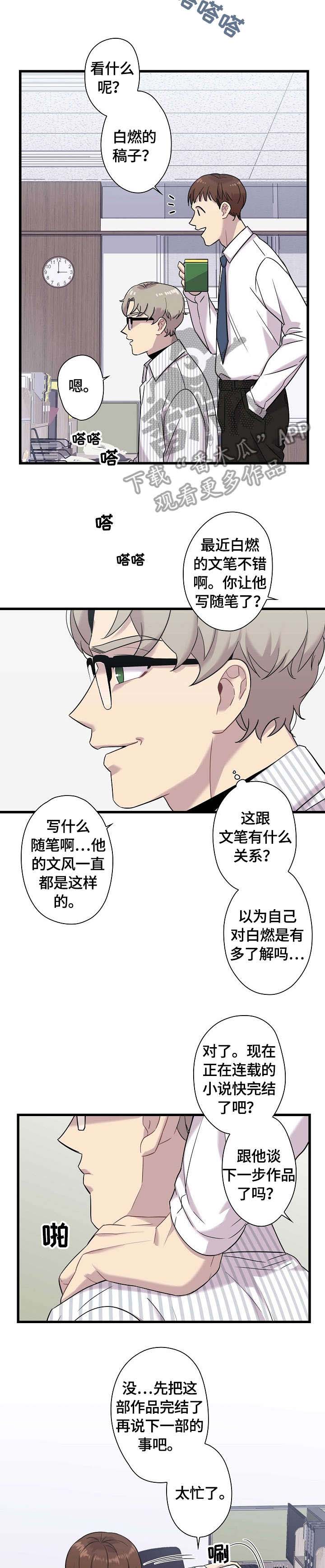 第17话1