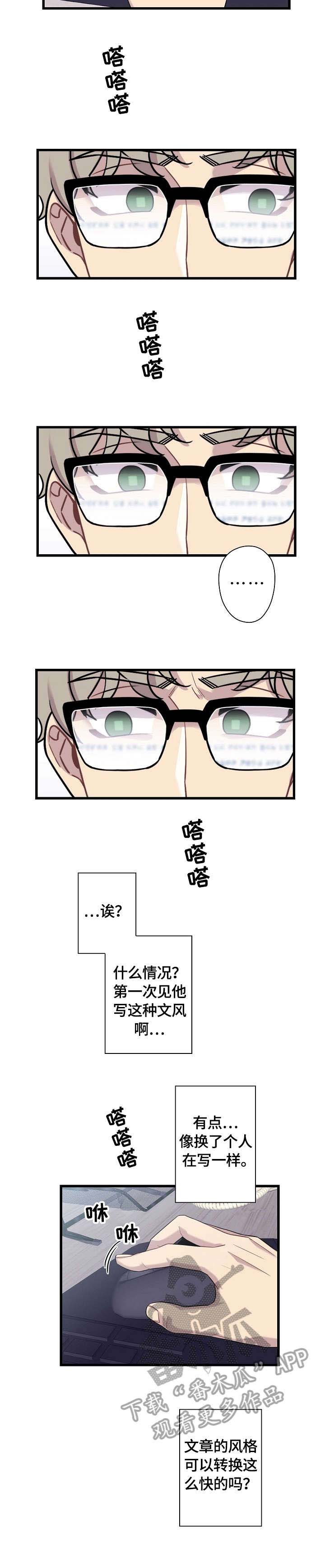 第17话3