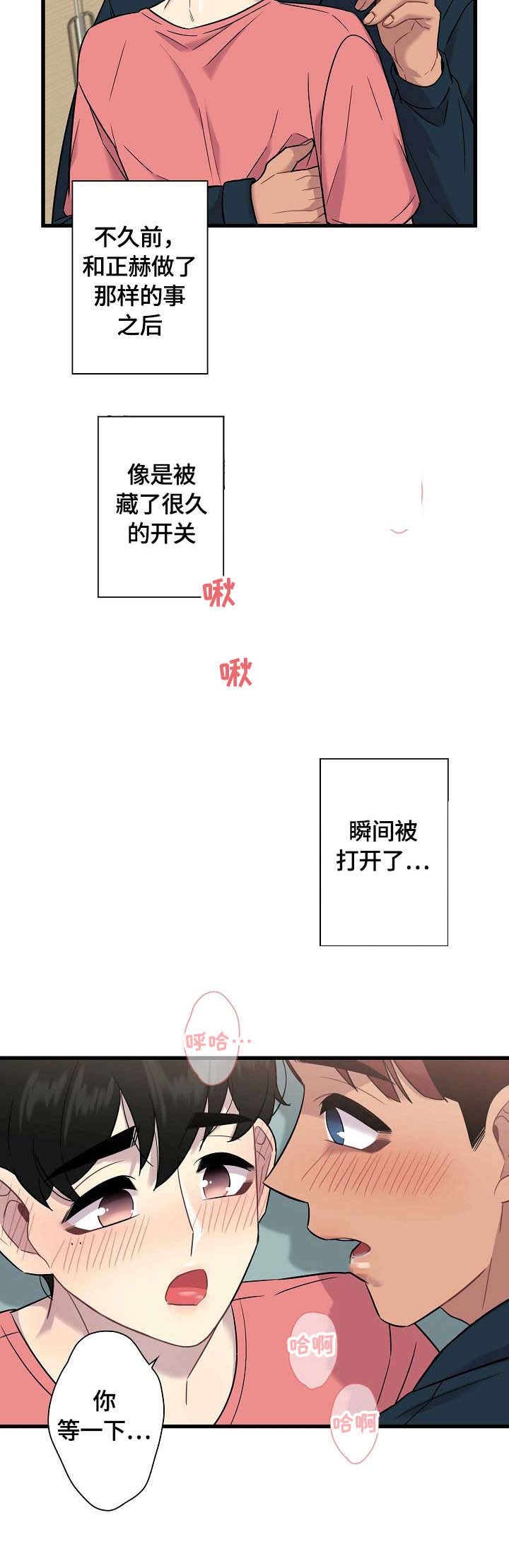 第17话7