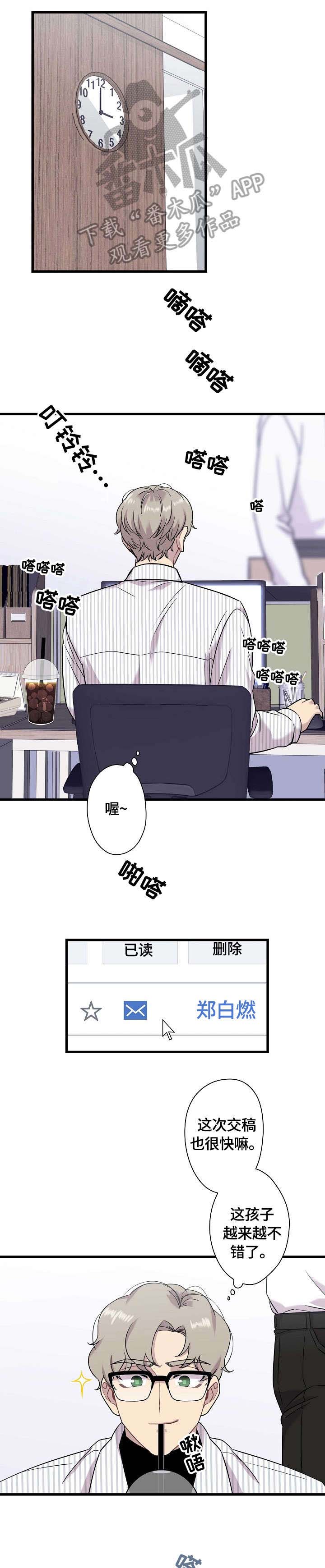 第17话0