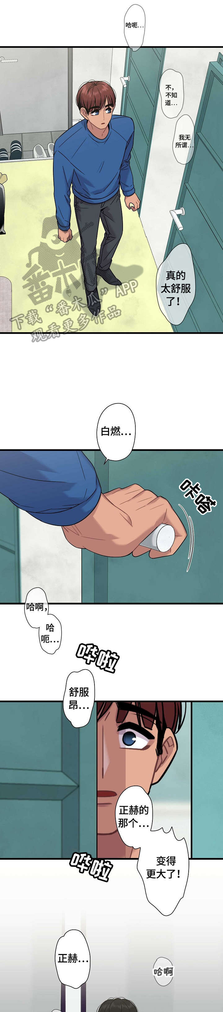 第16话1
