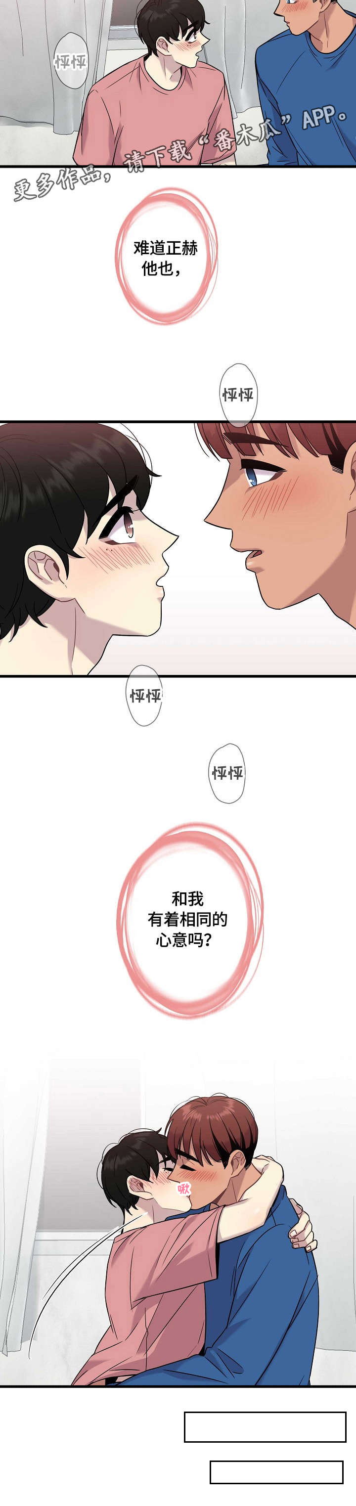 第16话10