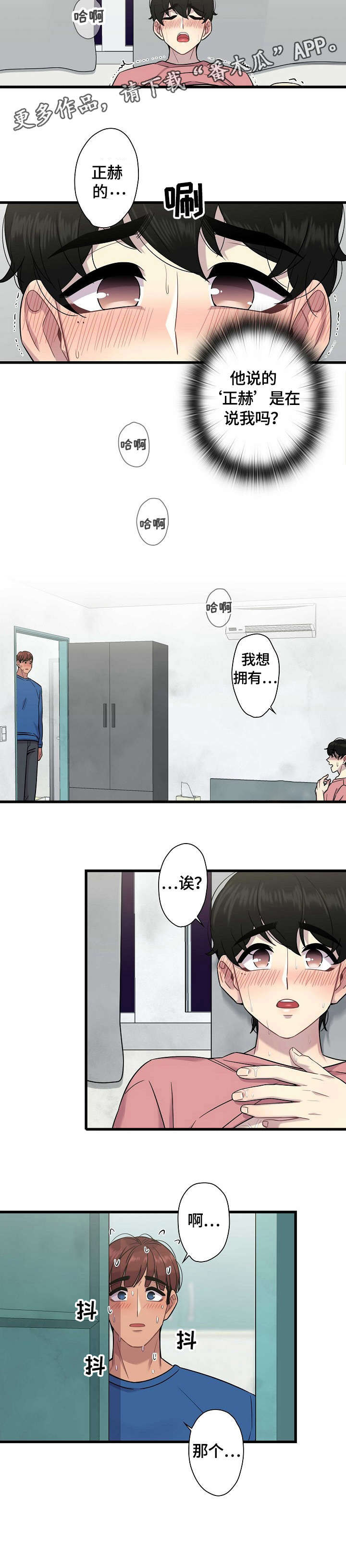 第16话2