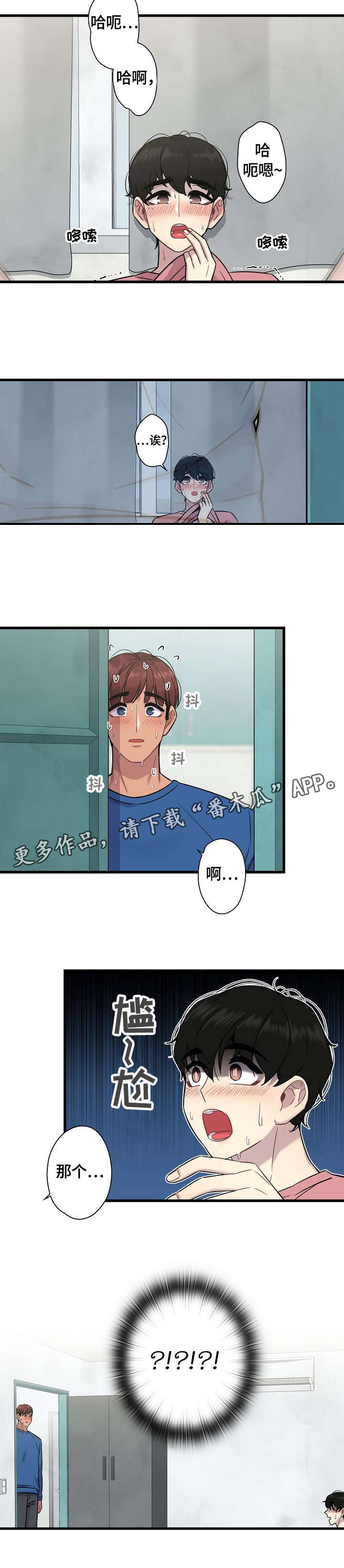 第15话6