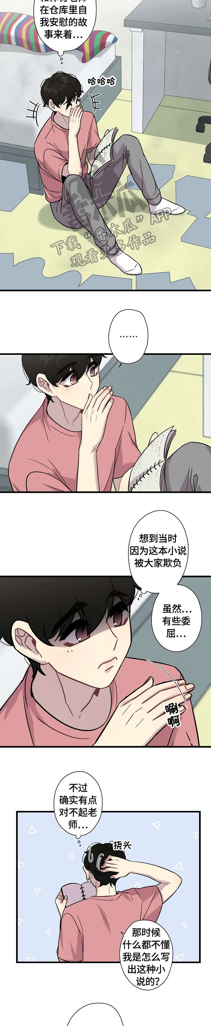 第15话2