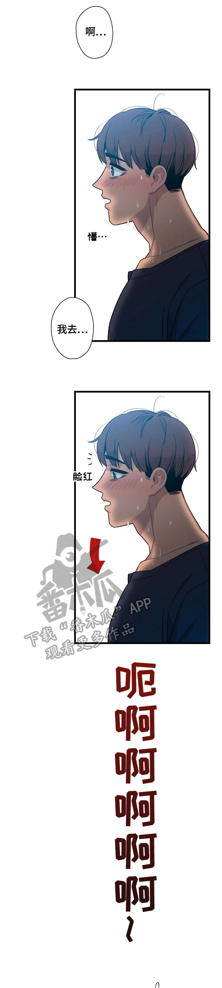 第13话0