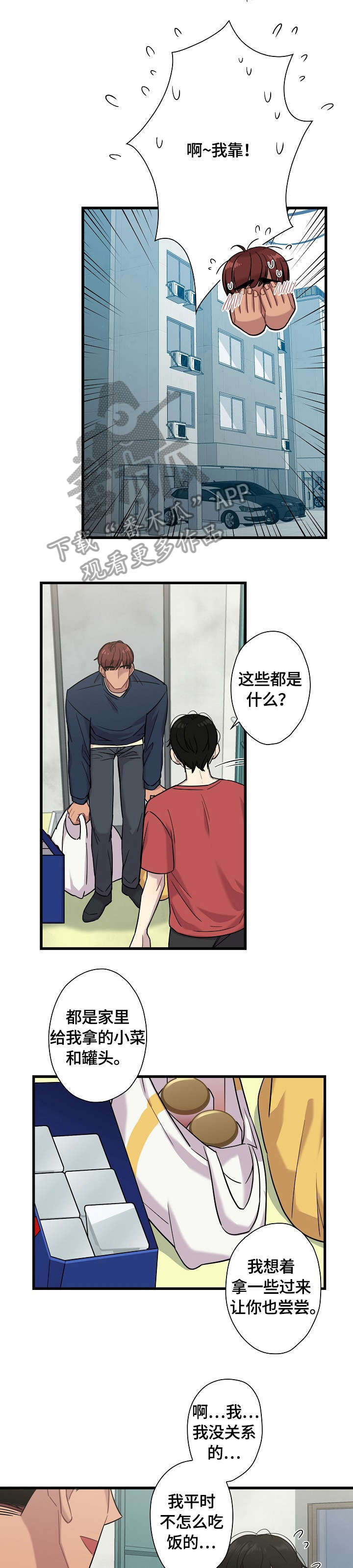 第13话1
