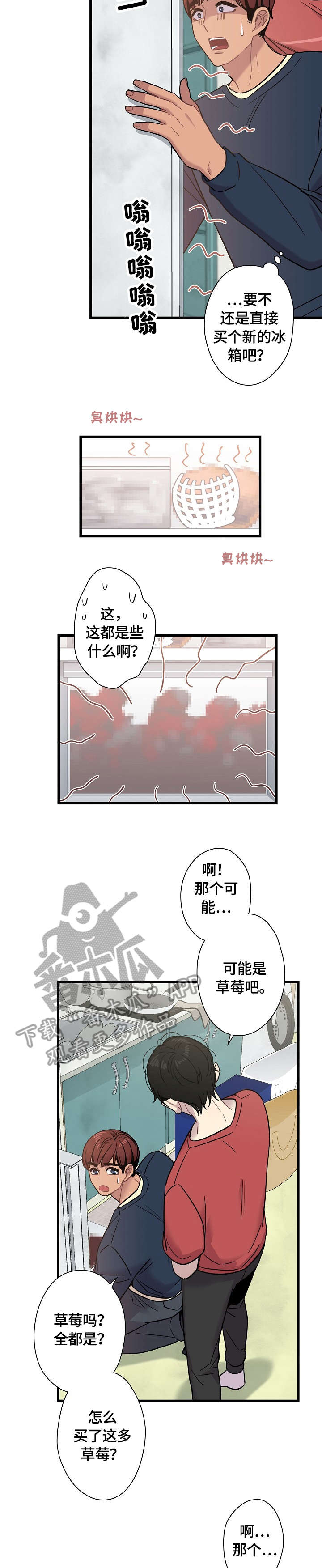 第13话5