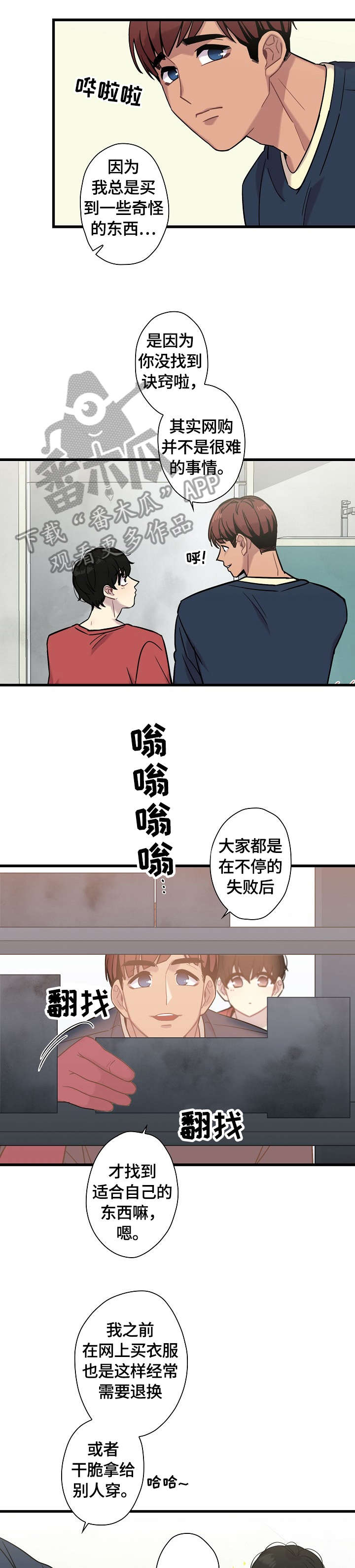 第13话8