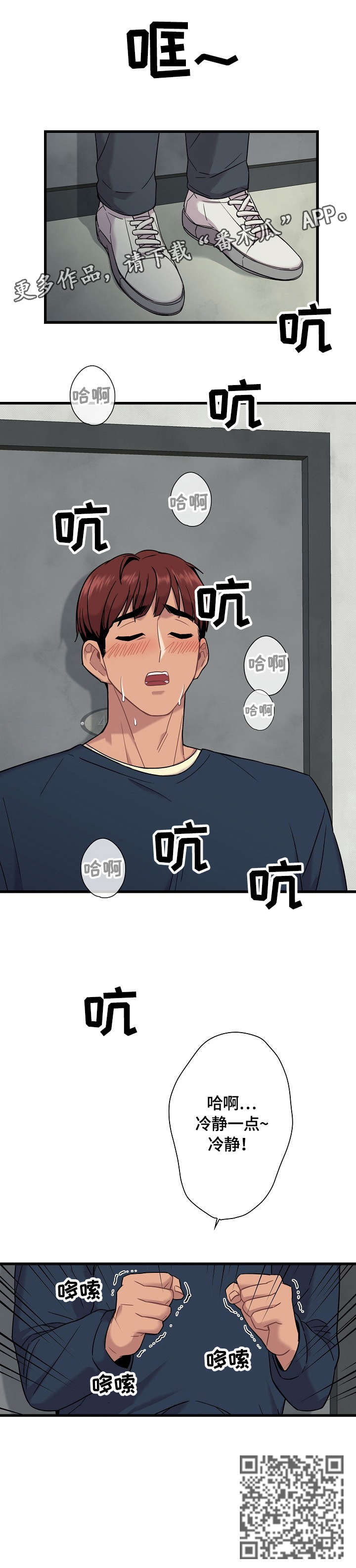 第13话13