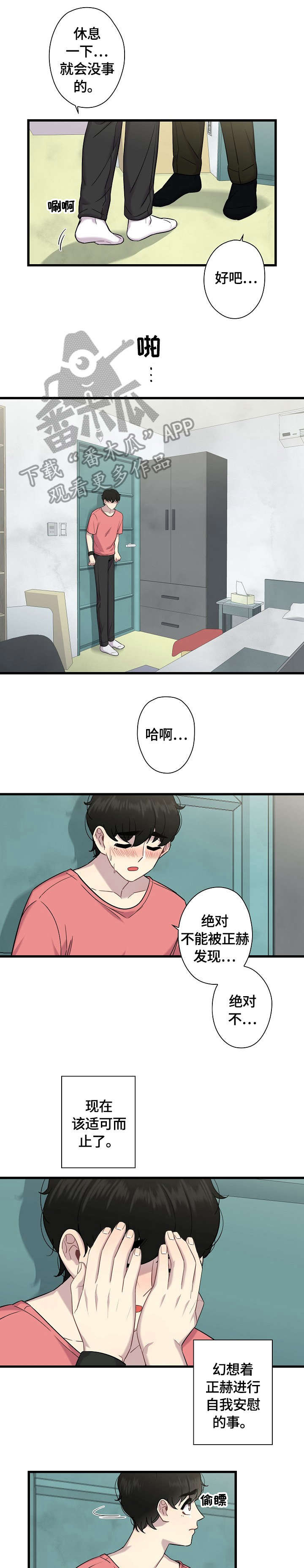 第12话0