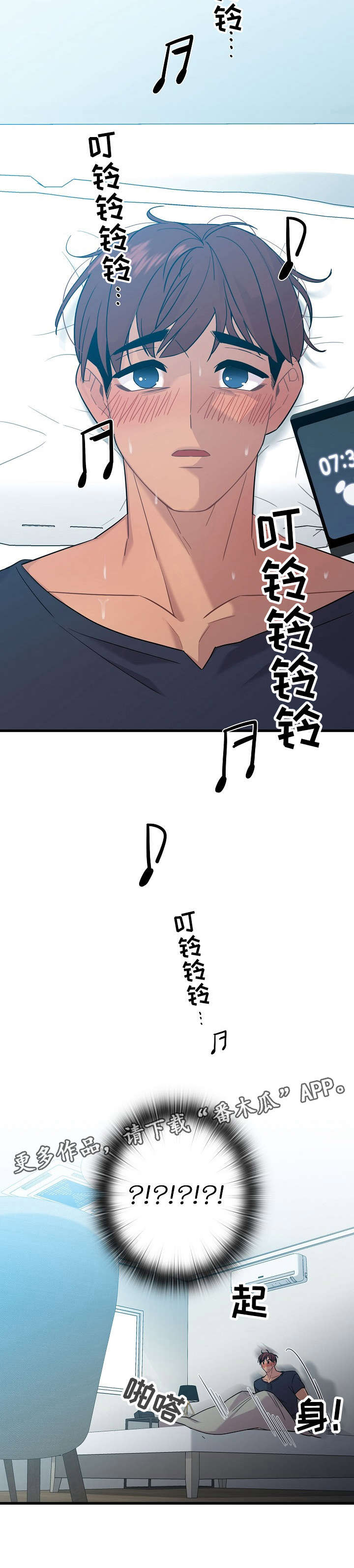 第12话7