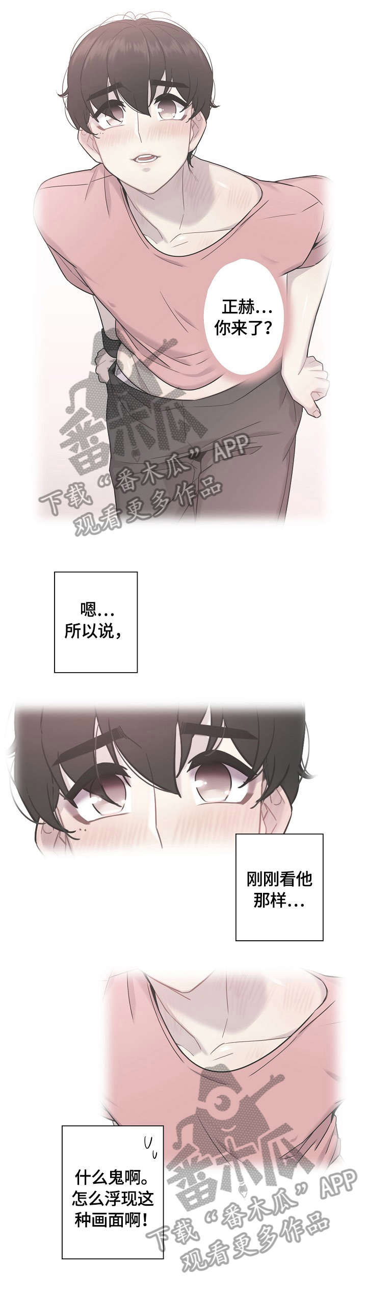 第12话3