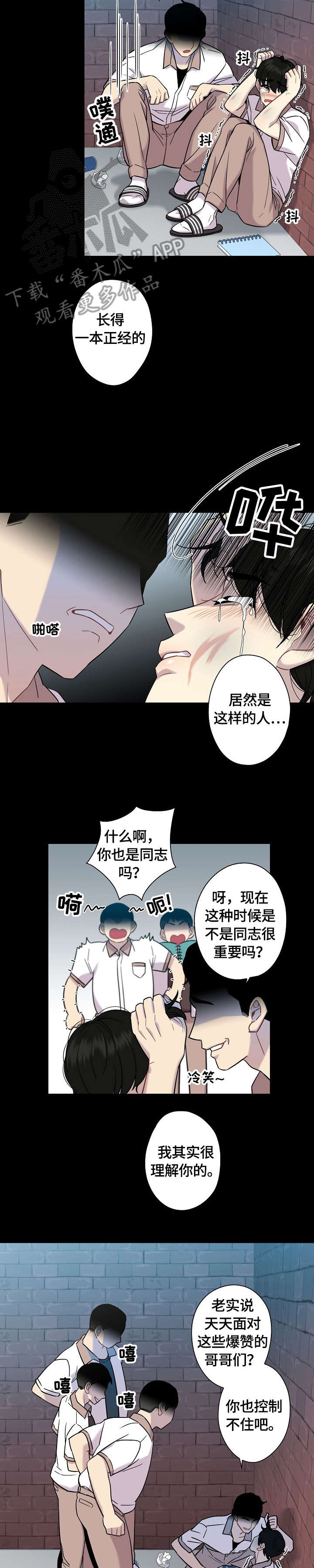 第11话5