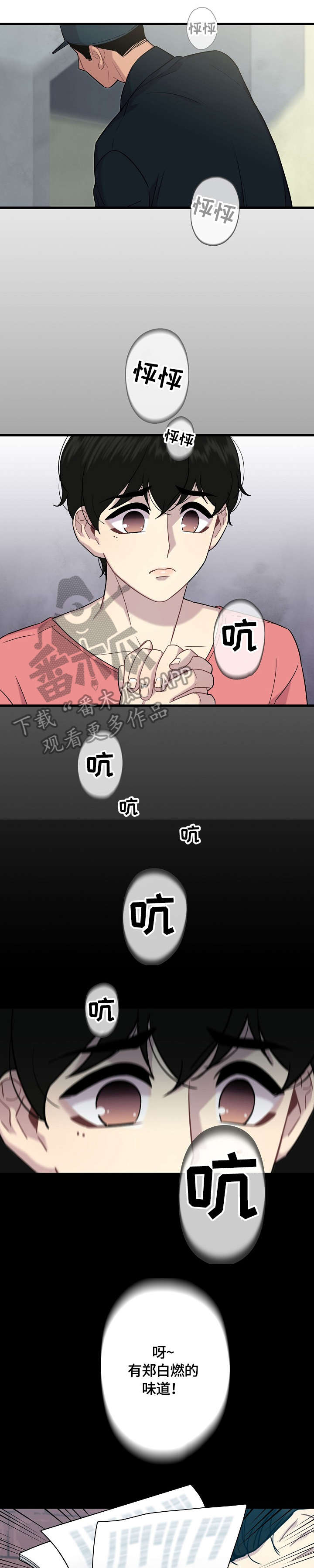 第11话3
