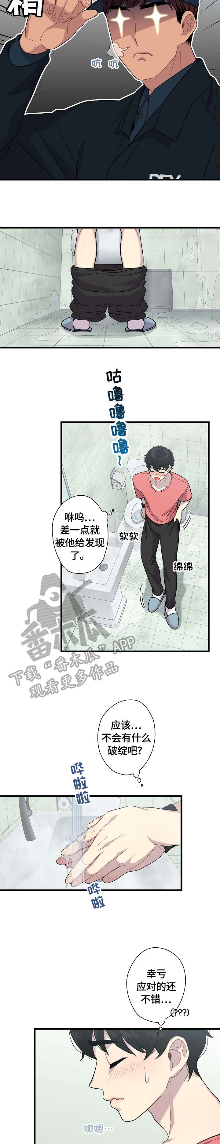 第11话1