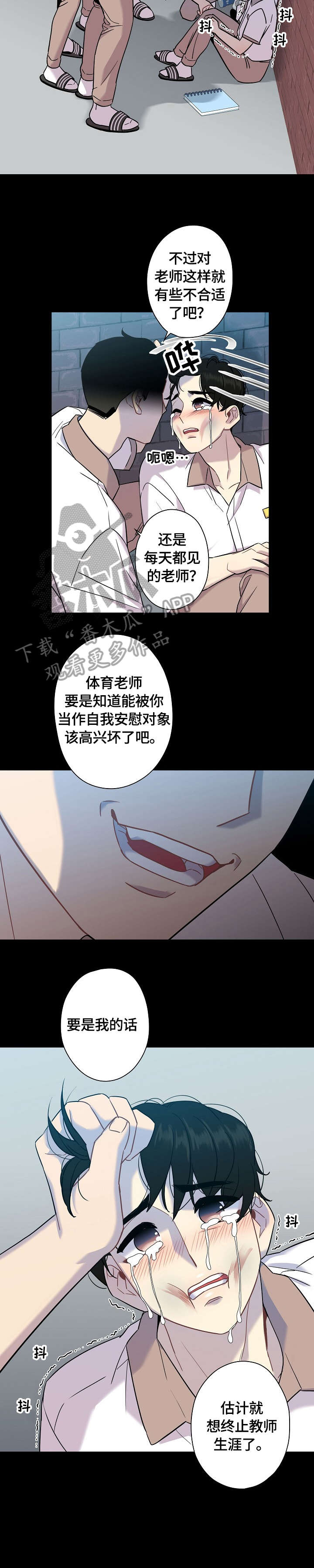 第11话6