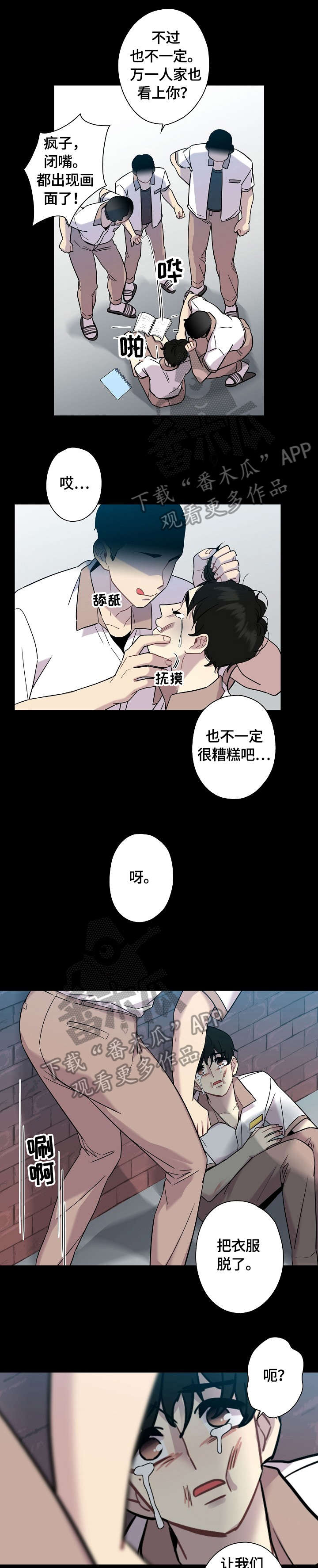 第11话7
