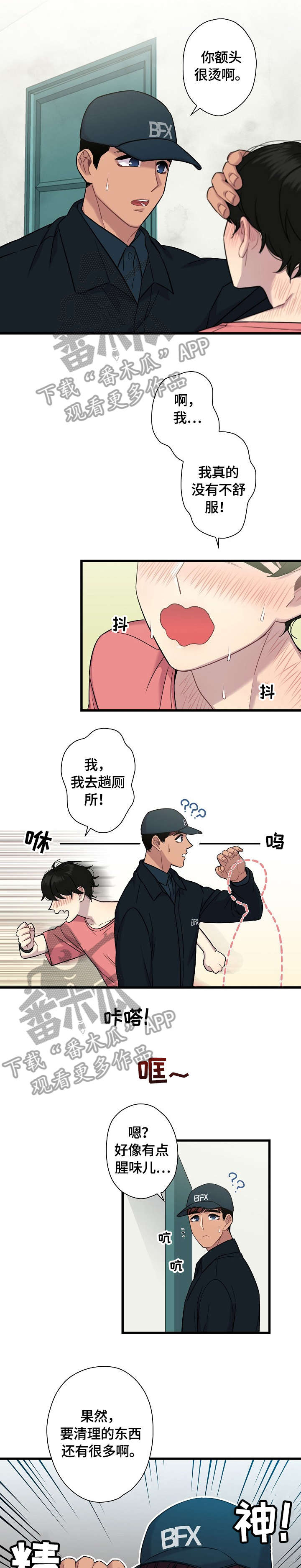 第11话0