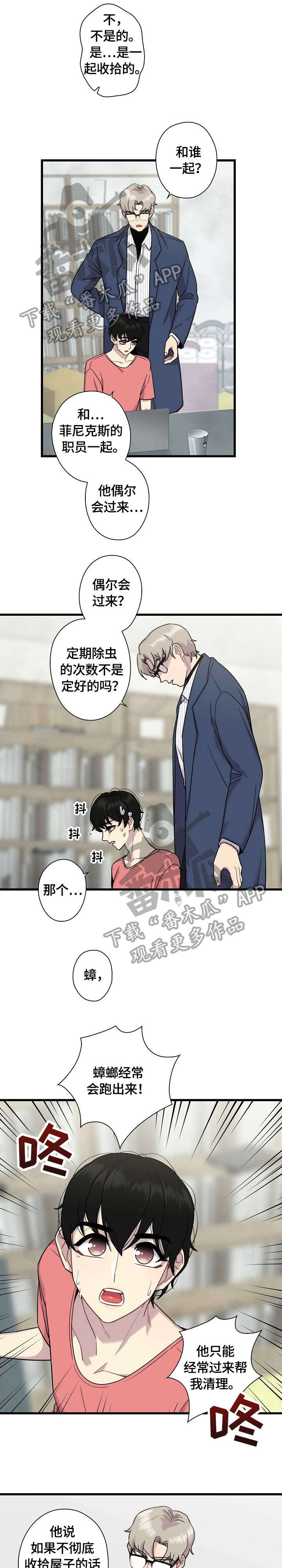 第10话0