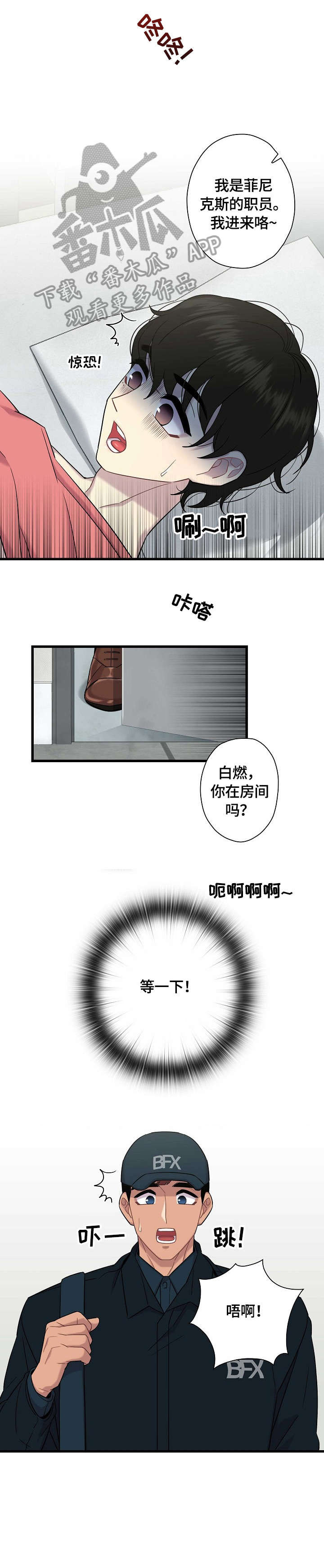 第10话5