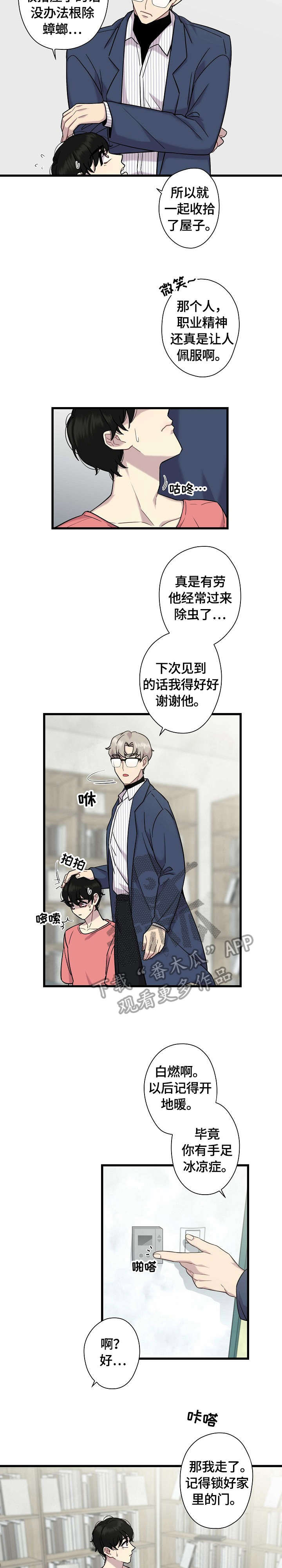 第10话1