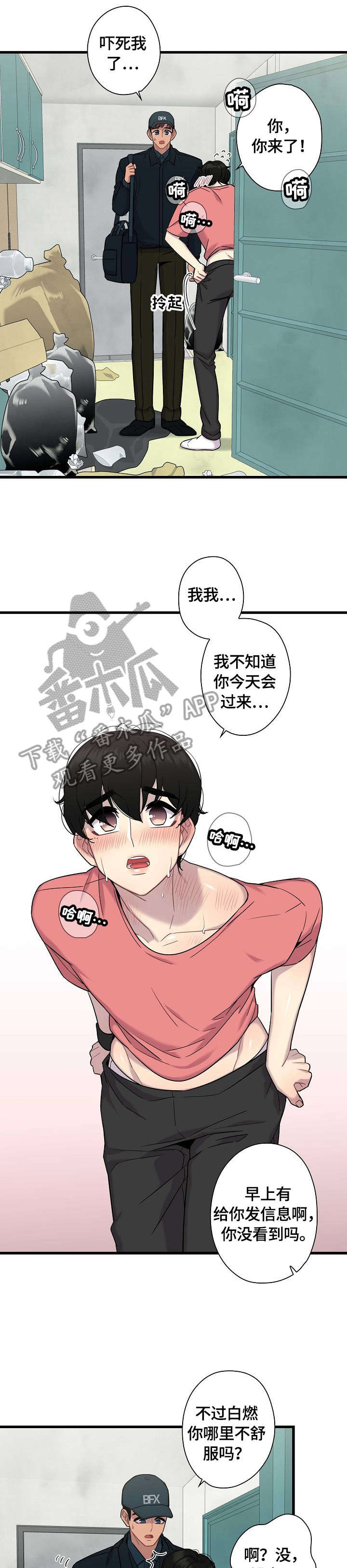 第10话6