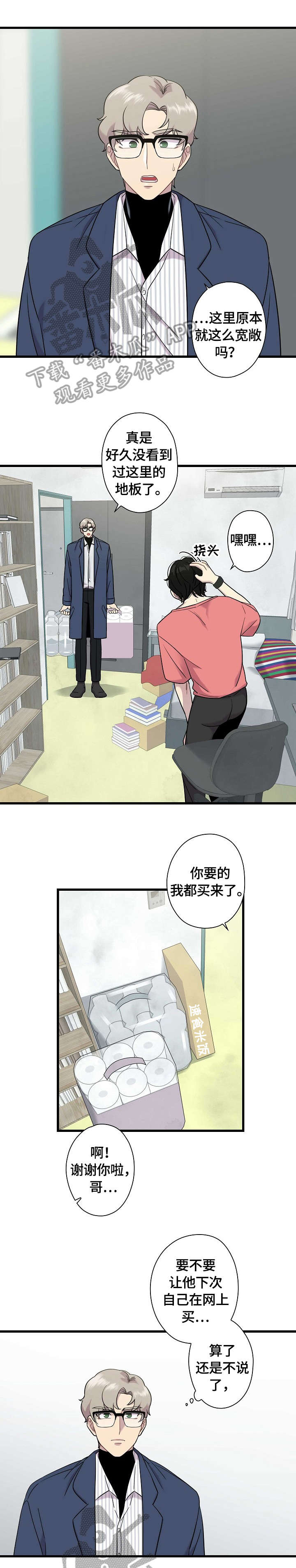 第9话5