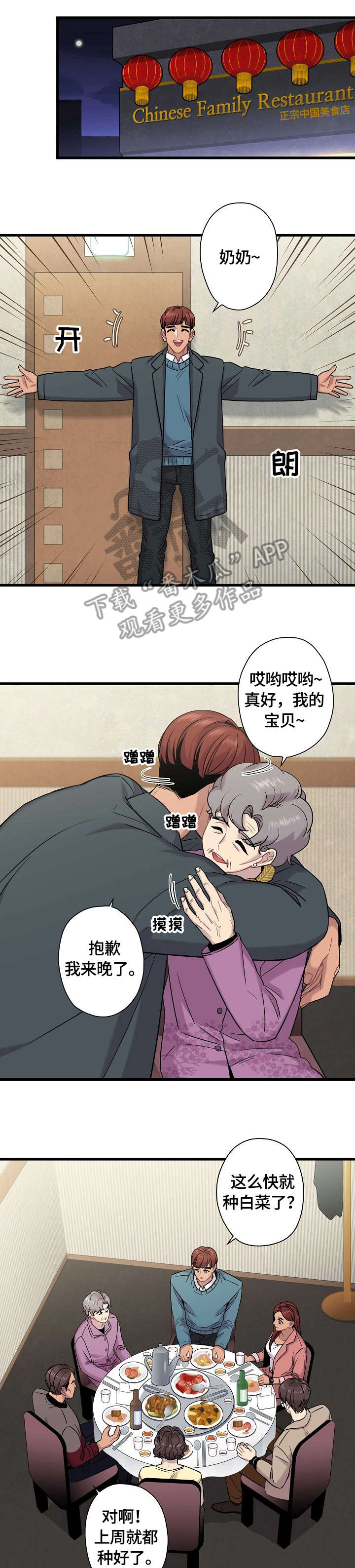 第9话0