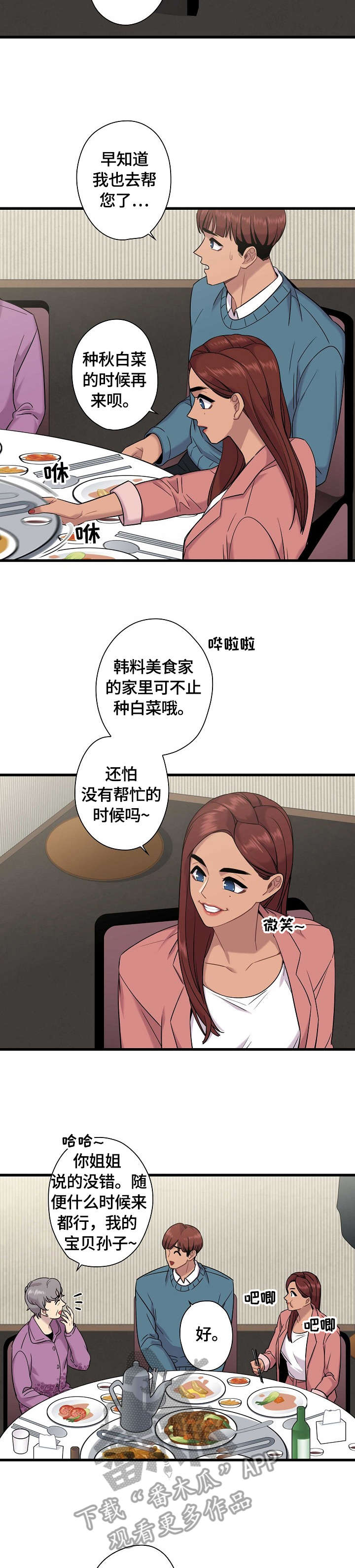 第9话1