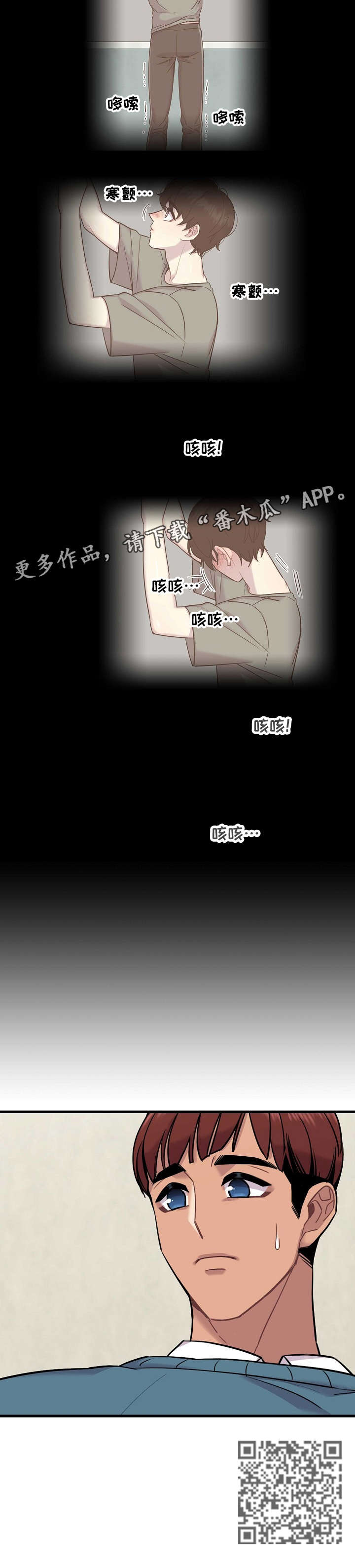 第9话4
