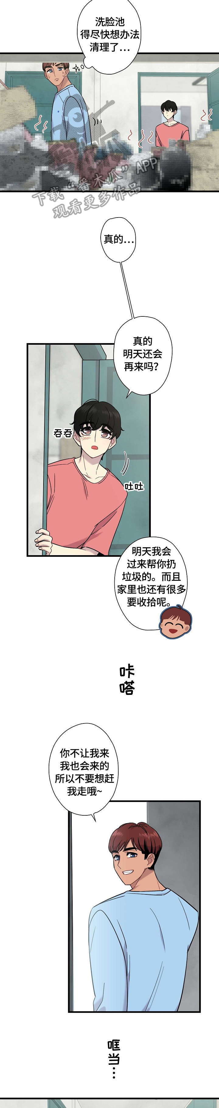 第8话5