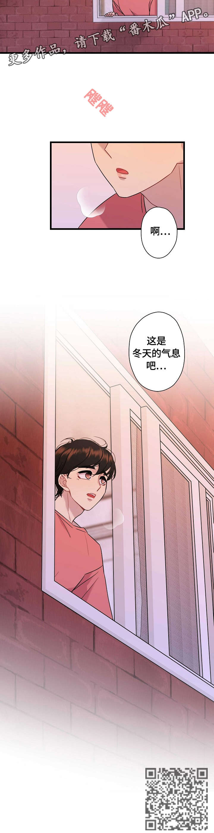 第8话9