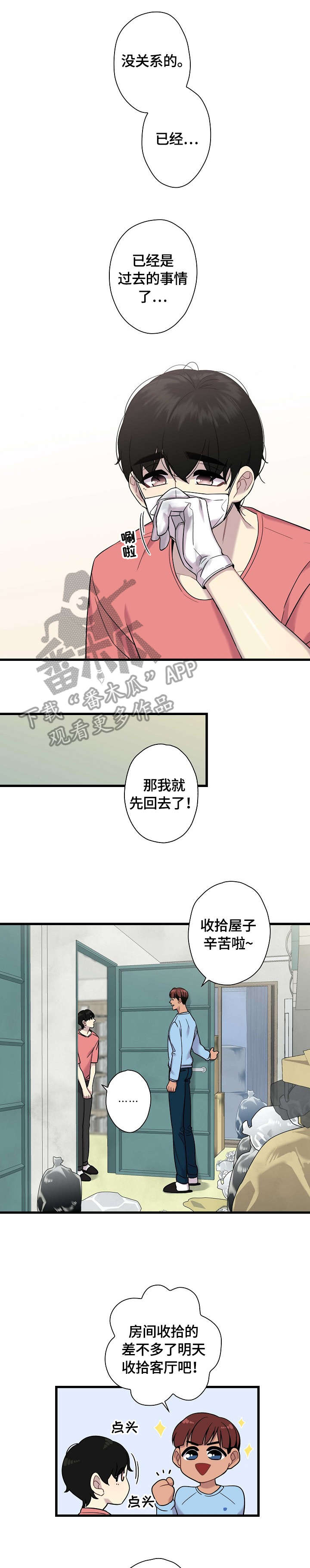第8话4