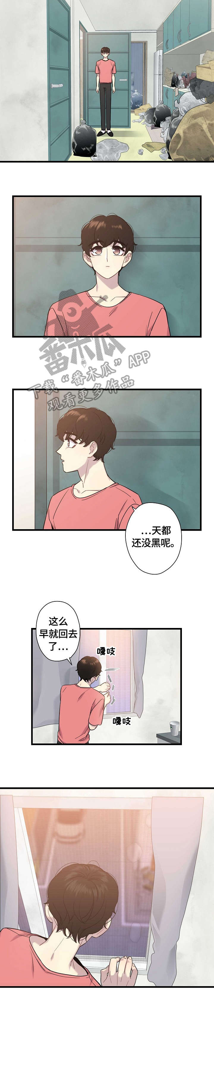 第8话6
