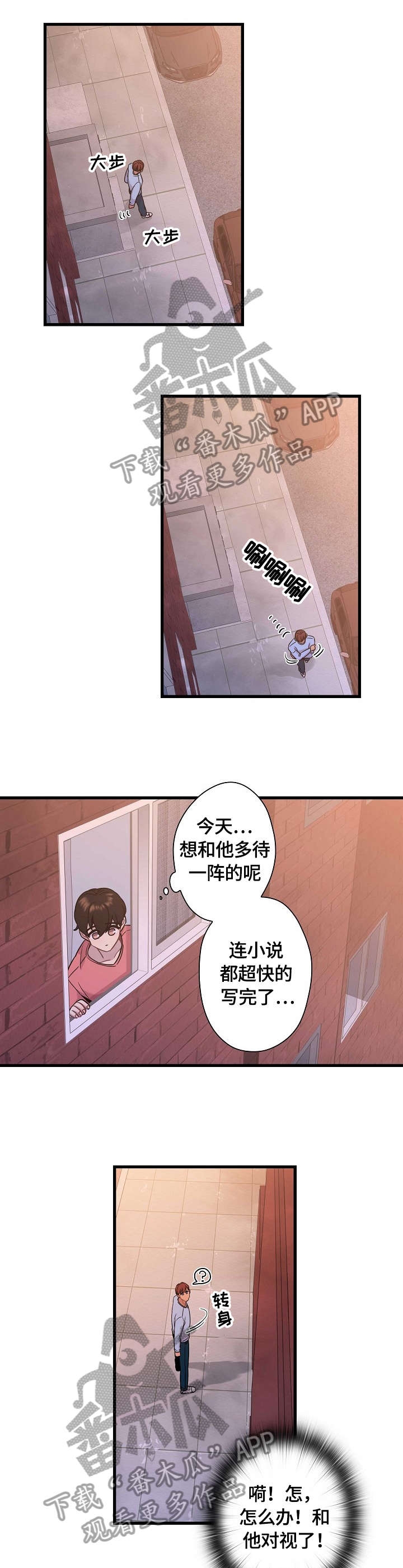 第8话7