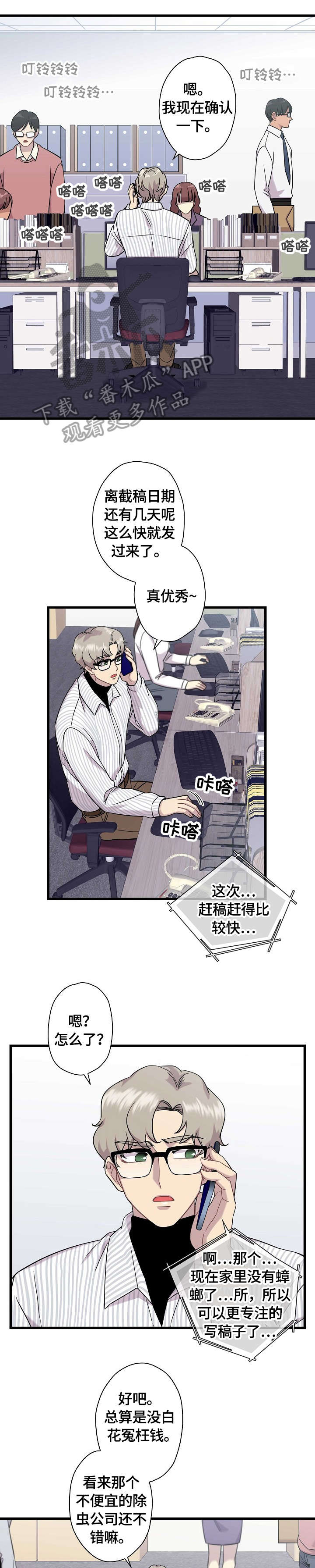 第7话0