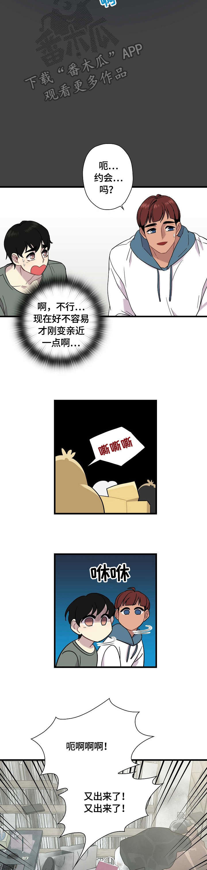 第6话9