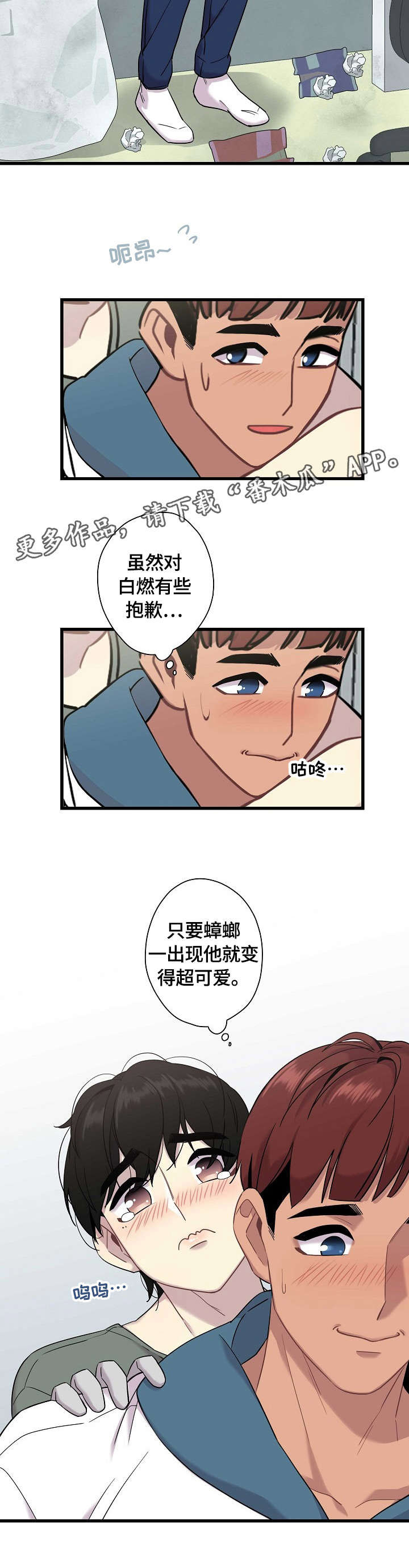 第6话11
