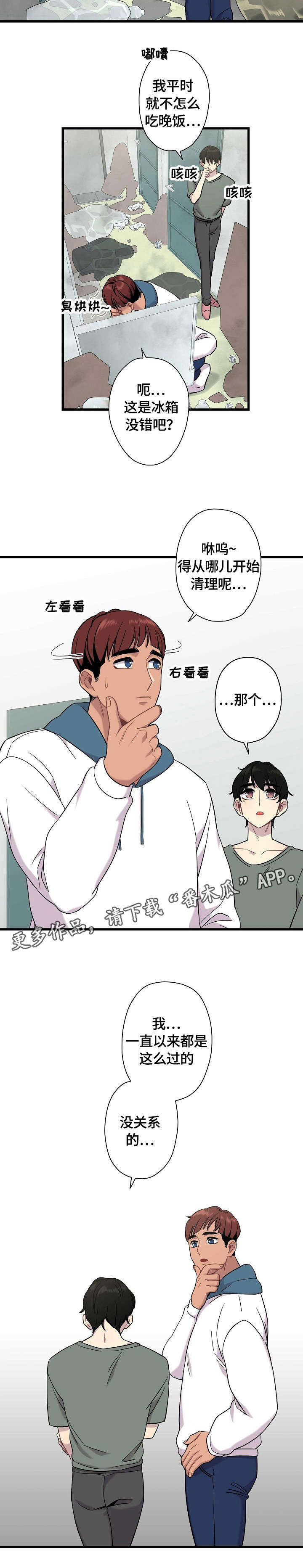 第6话1