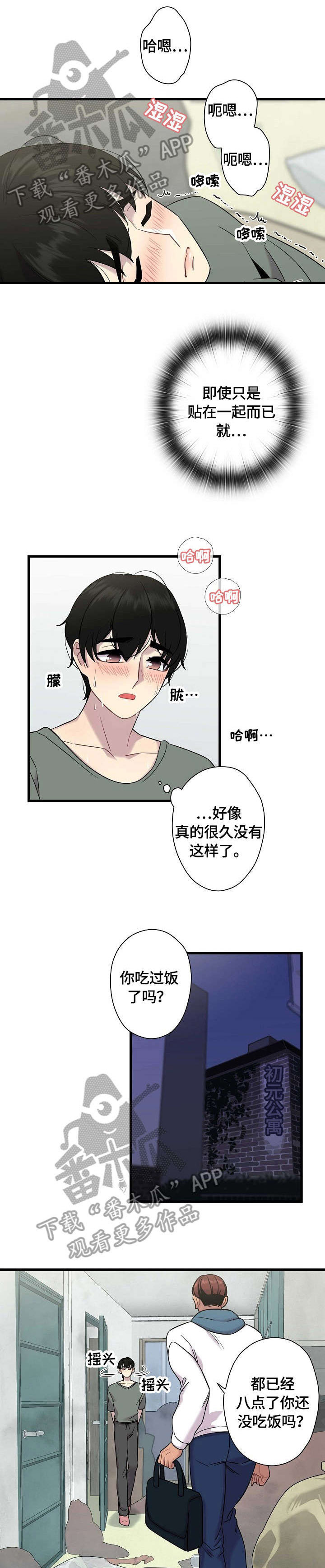 第6话0
