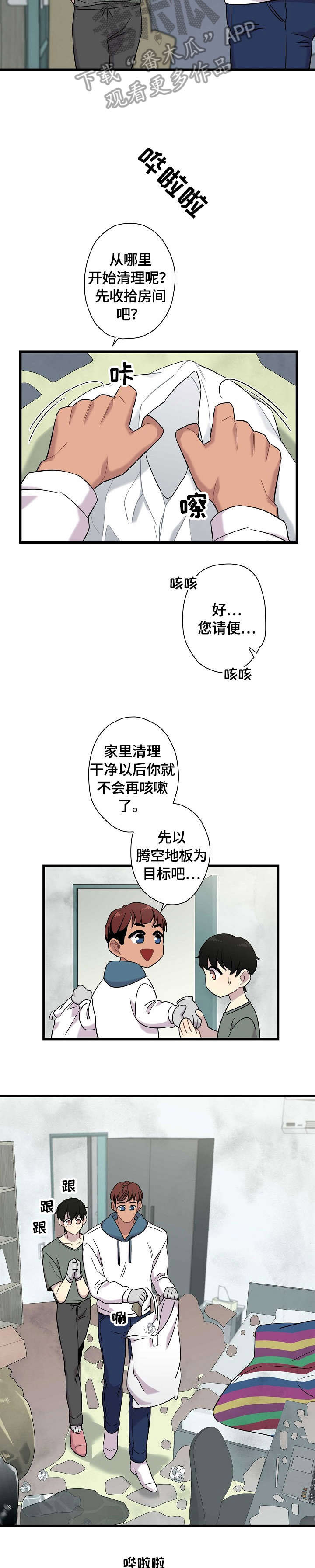 第6话4