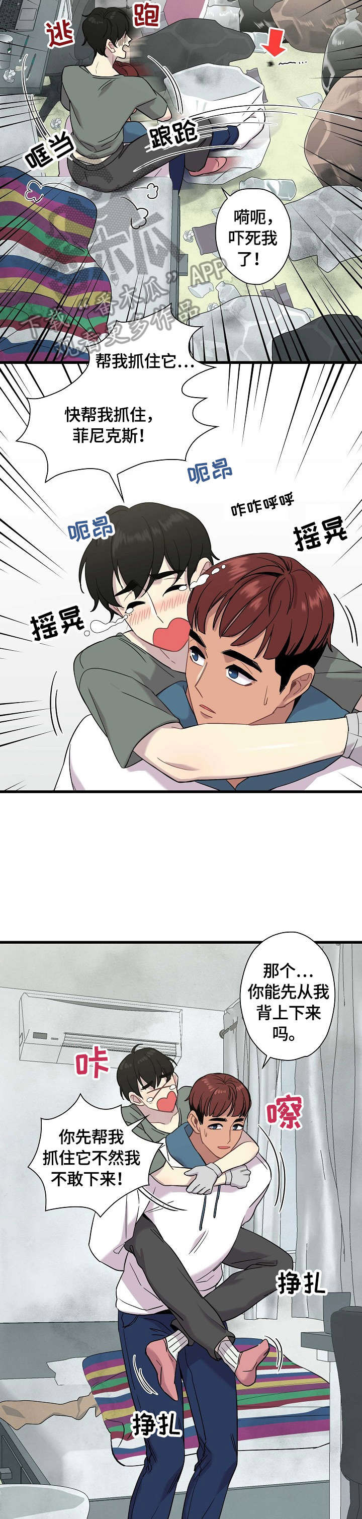 第6话10