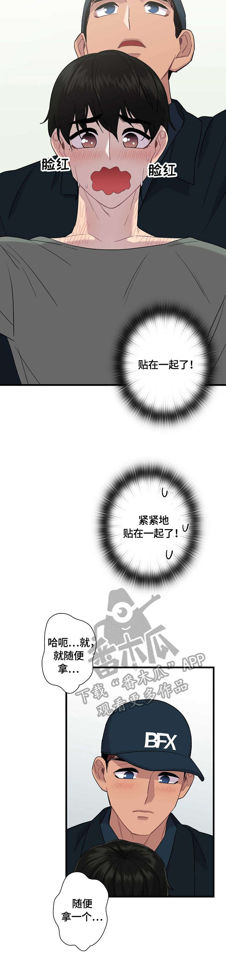 第5话6