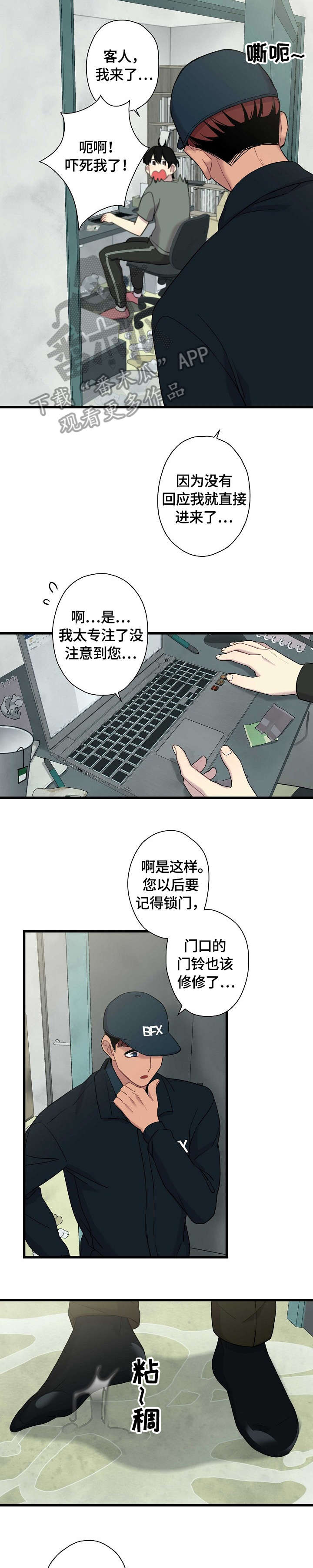 第5话1