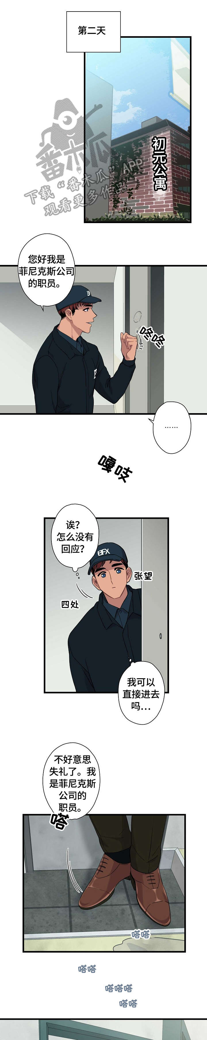 第5话0