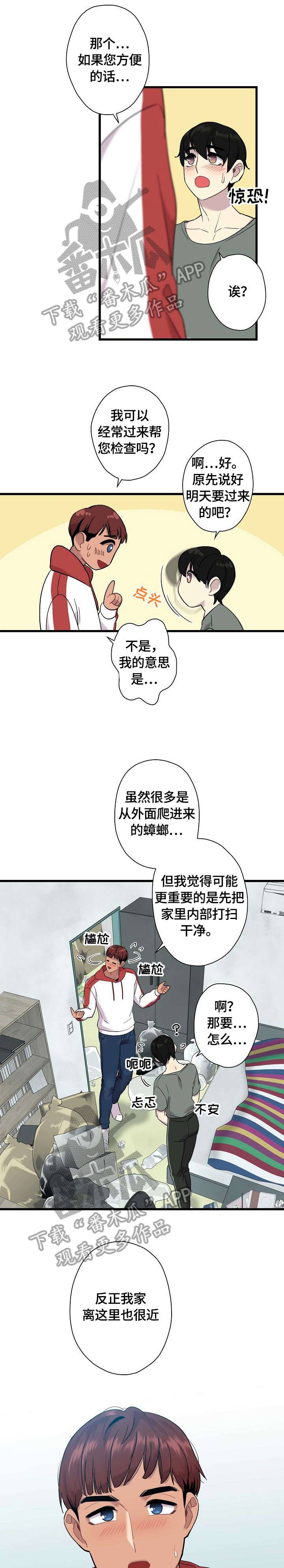 第4话8