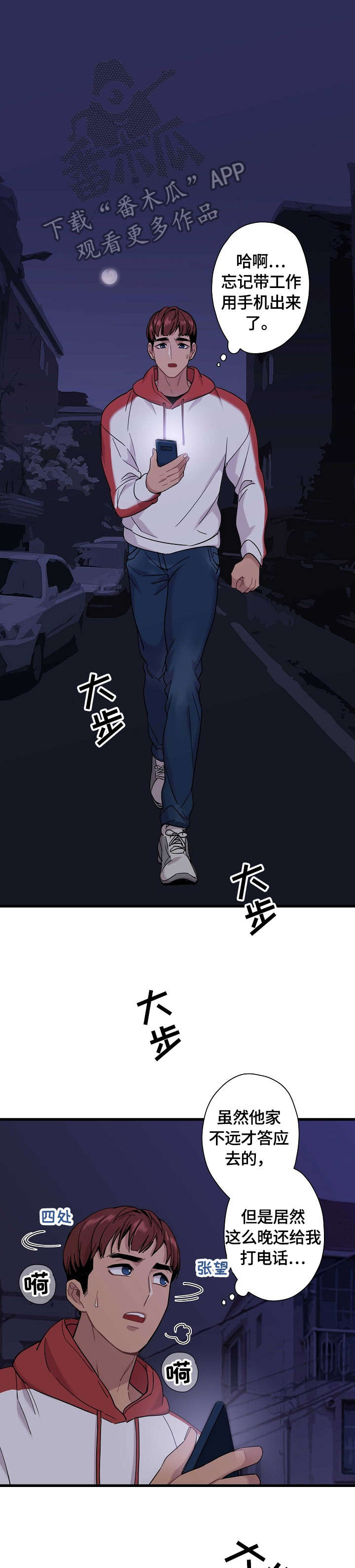 第4话0