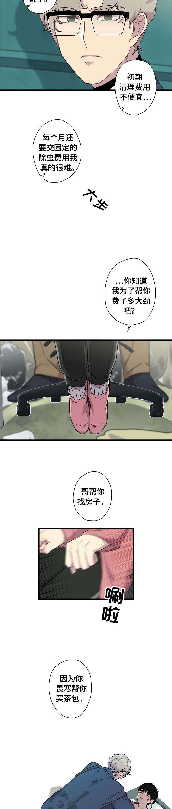 第3话1