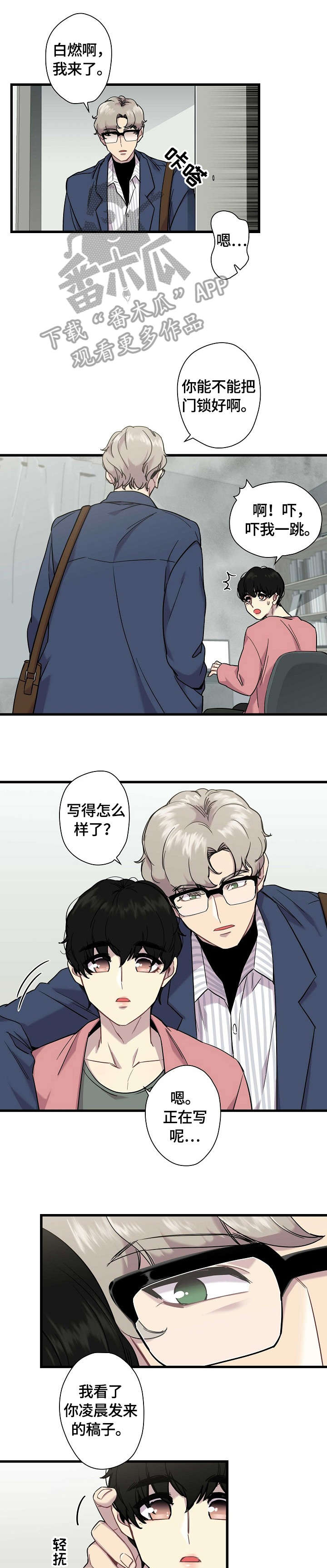 第2话0